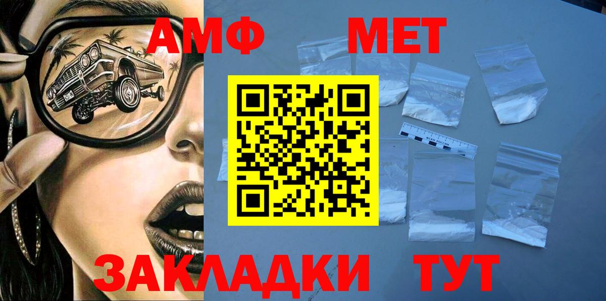 Амфетамин VHQ  Сыктывкар 