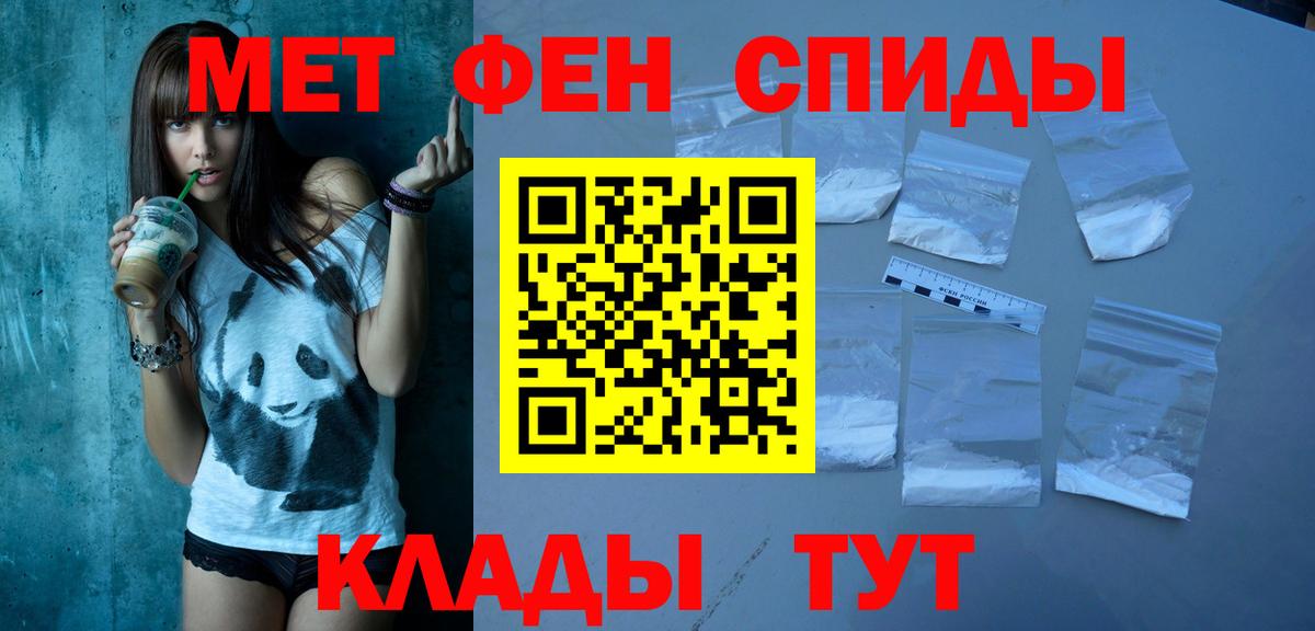 АМФЕТАМИН 97%  Amphetamine  АМФ  Вход с VPN  Сыктывкар 