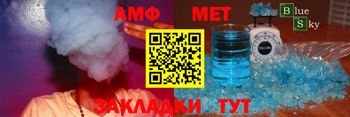 АМФ 98% Сыктывкар