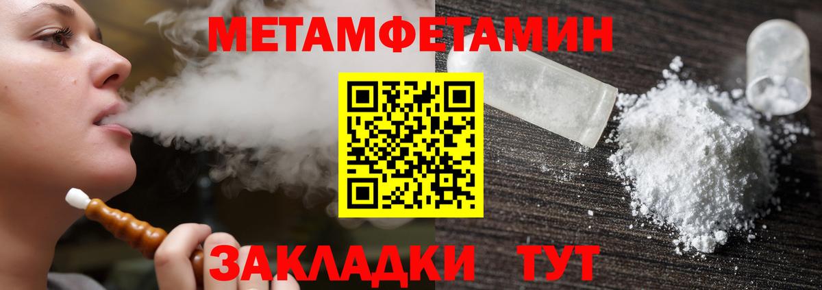 Амфетамин 97% Сыктывкар