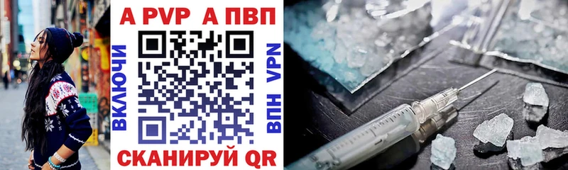Alpha PVP Соль  мега вход  Сыктывкар 