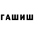 Дистиллят ТГК концентрат Serega Zussman