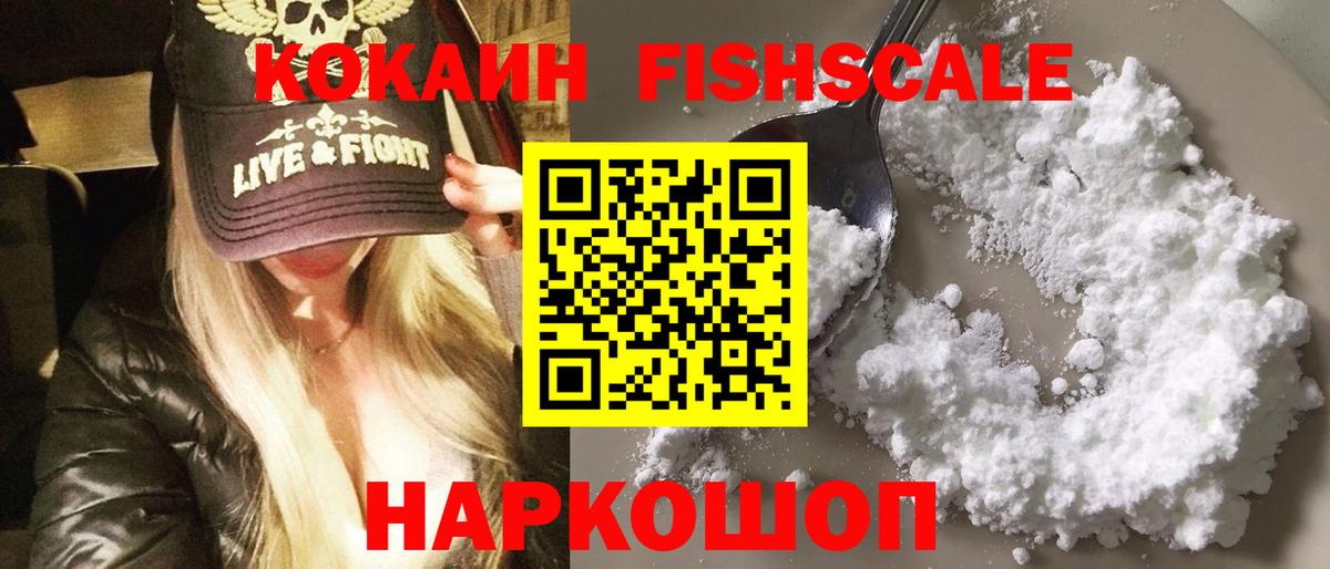 COCAIN  Cocaine VHQ  Вход с VPN  COCAIN Columbia  Сыктывкар 