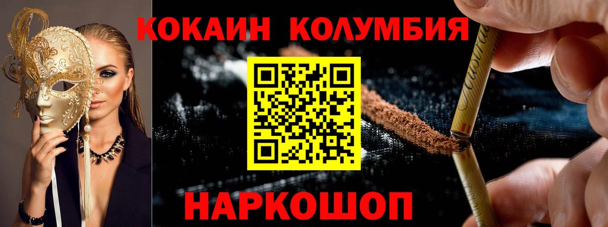 Кокаин Эквадор Сыктывкар