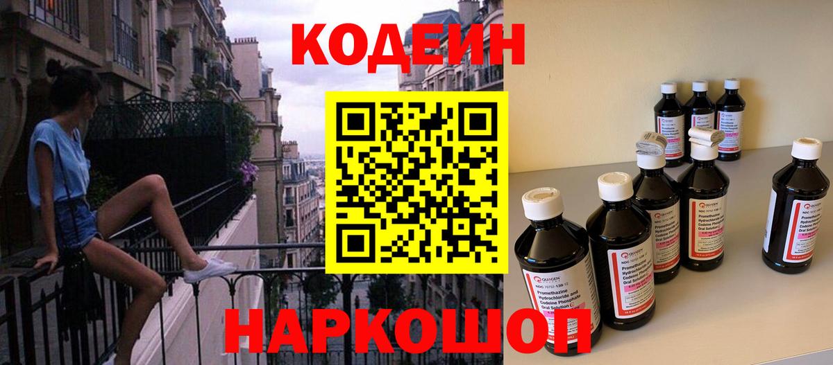 LSD-25  Марихуана  Вход с VPN  Метамфетамин  ГАШИШ  Сыктывкар  Мефедрон   КОКАИН 