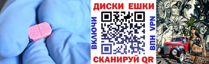Ecstasy DUBAI  darknet телеграм  Сыктывкар 