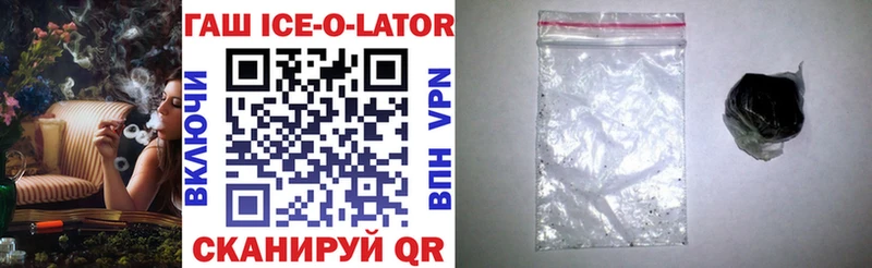 ГАШ Ice-O-Lator  Сыктывкар 