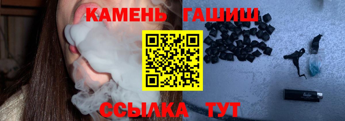 ГАШИШ 40% ТГК Сыктывкар