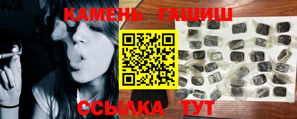 ГАШ AMNESIA HAZE  ГАШИШ гарик  Сыктывкар 