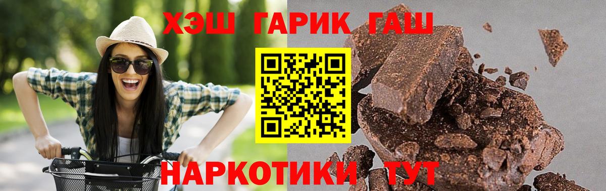 Гашиш hashish Сыктывкар