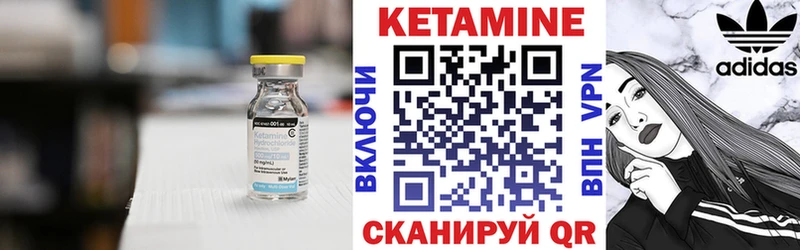 КЕТАМИН ketamine Сыктывкар