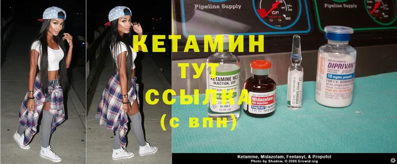 КЕТАМИН ketamine  кракен рабочий сайт  Сыктывкар  купить  