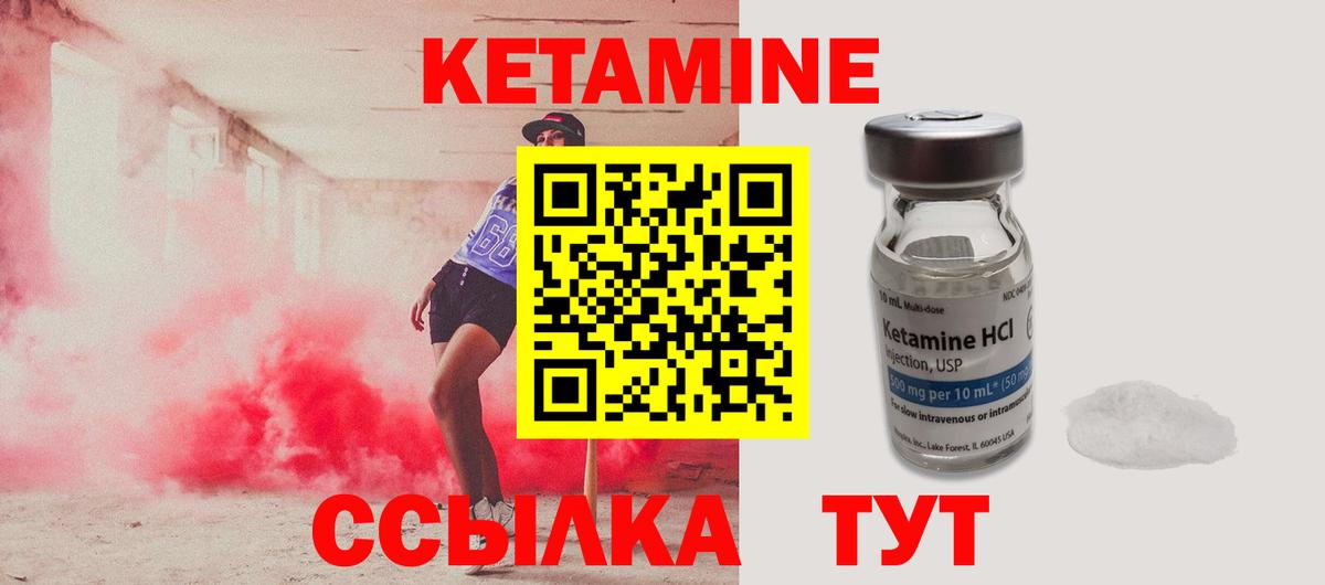 ОМГ ОМГ ТОР  Сыктывкар  Кетамин ketamine 