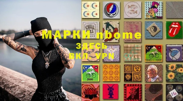 мефедрон мука Михайловка