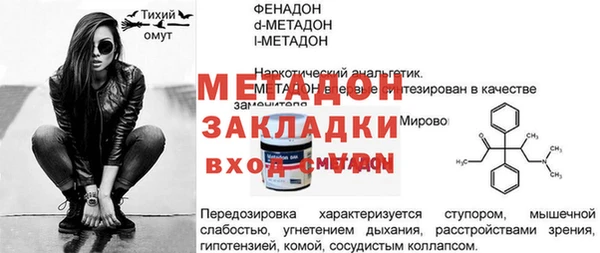 марихуана Медногорск