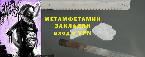 марихуана Медногорск