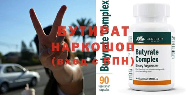 прущие крисы Михайлов