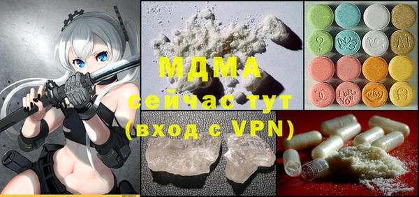 марки nbome Орск