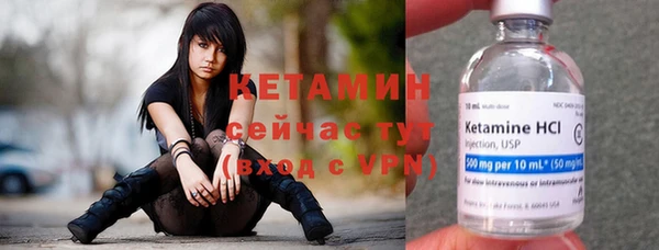 мефедрон мука Михайловка