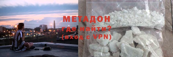 MDMA Великий Новгород