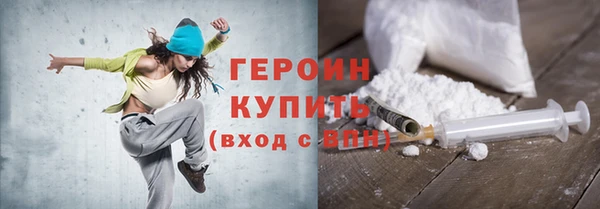 кокаин Михайловск