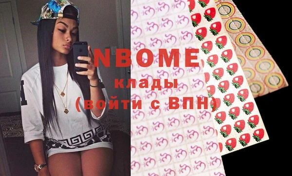соль курить ск Медвежьегорск