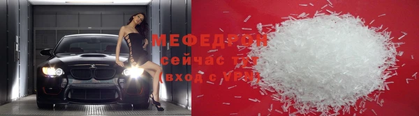 мефедрон мука Михайловка