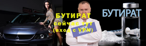 экстази Мурманск