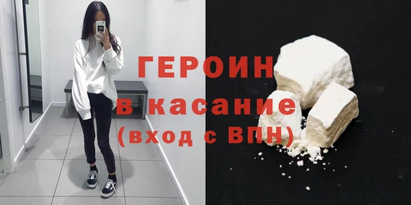 марихуана Медногорск