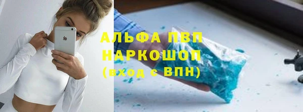 марки nbome Орск