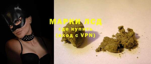 соль курить ск Медвежьегорск