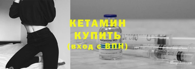 мефедрон мука Михайловка