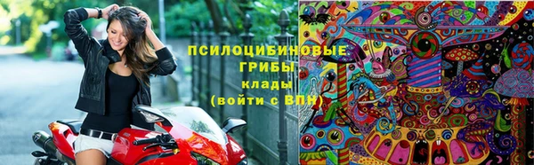 кокаин Михайловск