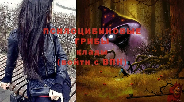 кокаин Михайловск