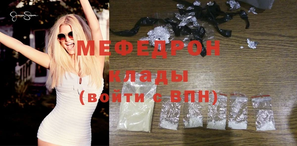 таблы Кострома