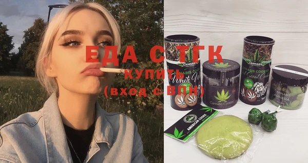 соль курить ск Медвежьегорск