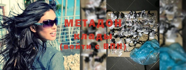 MDMA Premium VHQ Братск