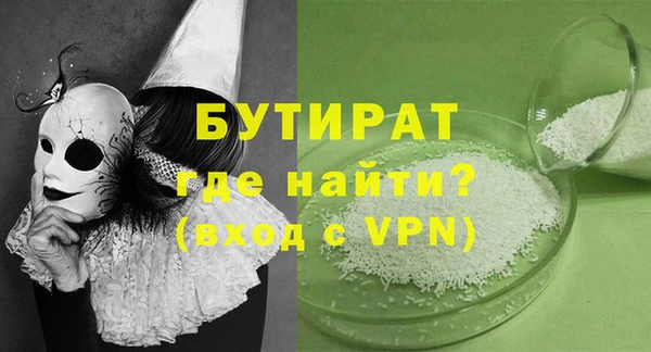 кокаин Михайловск