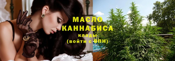 марихуана Медногорск