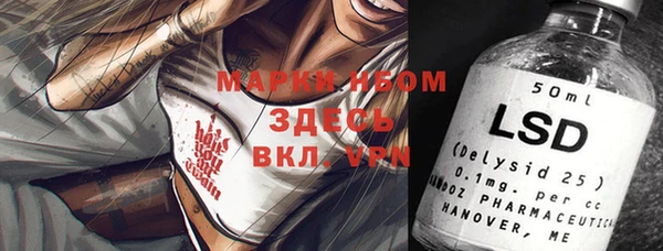 соль курить ск Медвежьегорск
