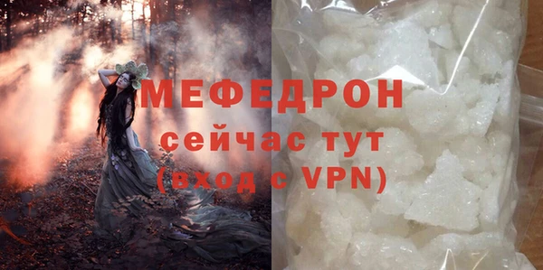 мефедрон мука Михайловка