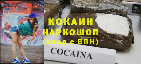 мефедрон мука Михайловка
