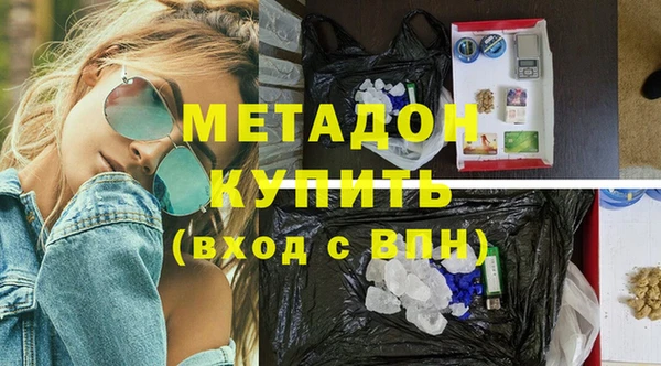 марихуана Медногорск