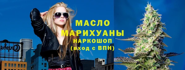 марихуана Медногорск