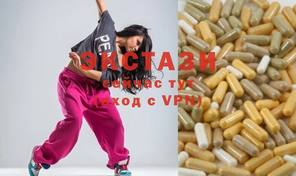 соль курить ск Медвежьегорск