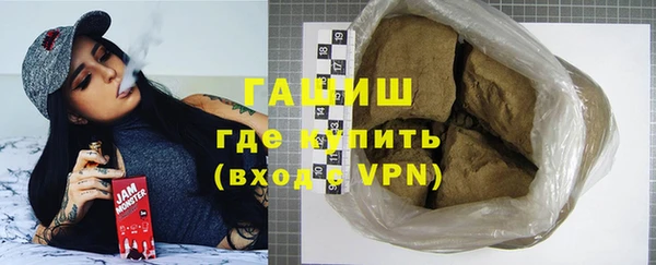 кокаин Михайловск