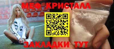 гашик Апрелевка