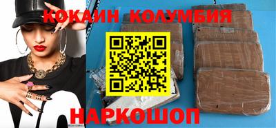 индика Апшеронск