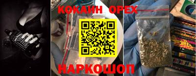 мяу мяу кристалл Заводоуковск